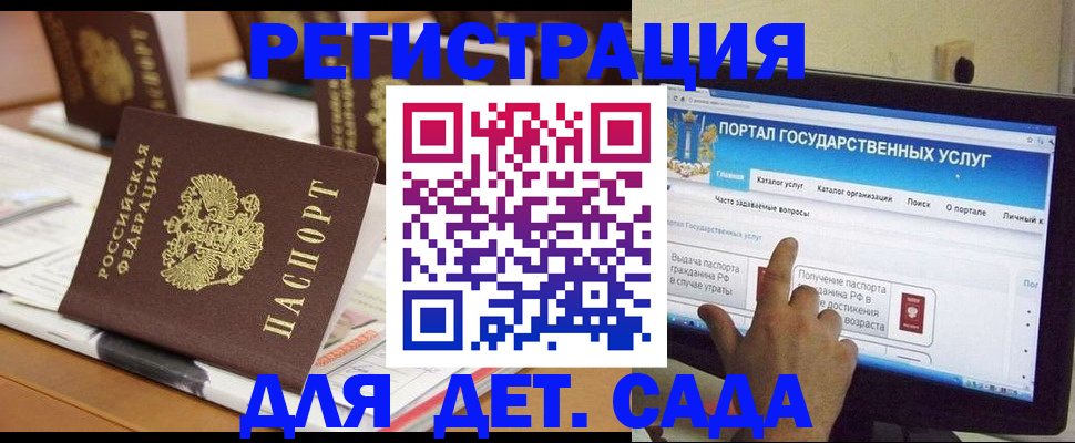 прописка паспорт в Лыткарино
